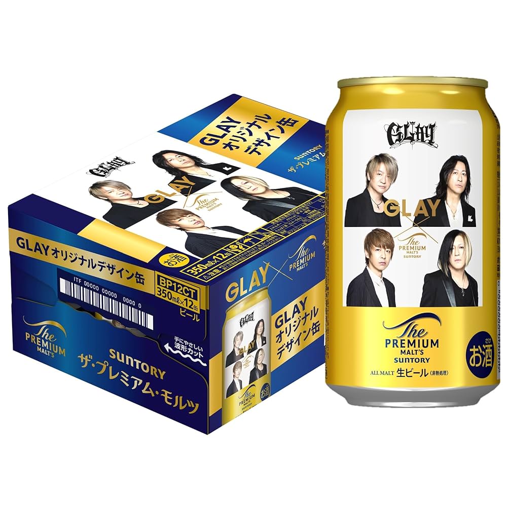 Amazon.co.jp: ザ・プレミアム・モルツ GLAYデザイン 2025 350ml